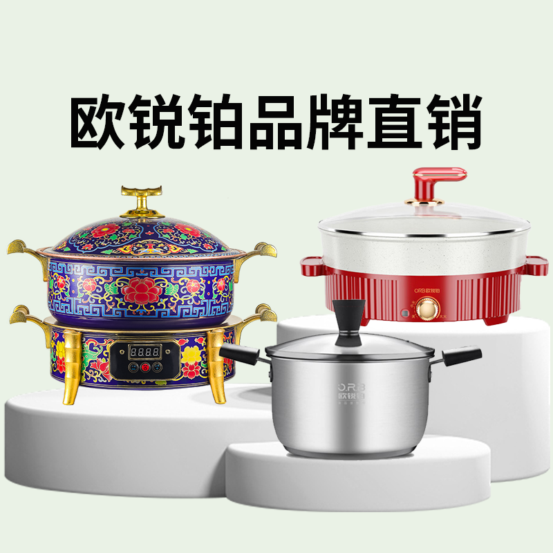 欧锐铂品牌直销