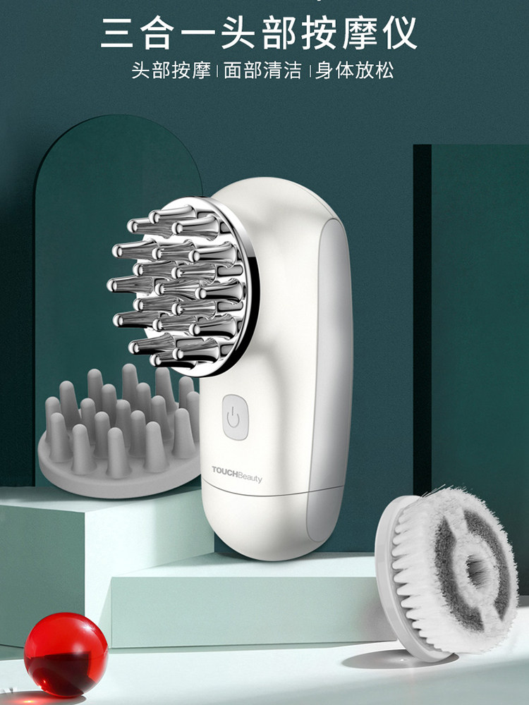 TOUCHBeauty 2-in-1 silicone head vibration massage instrument Care scalp soothing migraine artifact