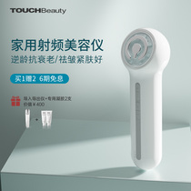 TOUCHBeautyRF RF beauty instrument Infrared red light microcurrent lifts and tightens the face and shrinks pores