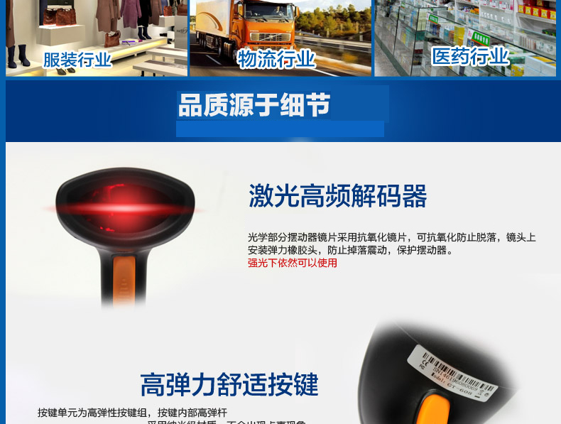 Súng không dây GT608 không dây quét mã máy quét mã vạch không dây mã vạch quét súng mã vạch lưu trữ súng - Thiết bị mua / quét mã vạch máy quét hf600