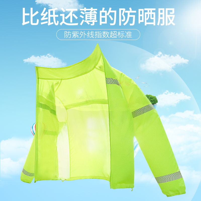 Reflective sunscreen clothing breathable sunscreen jacket men traffic warning reflective clothing summer summer safety clothing jacket long sleeves