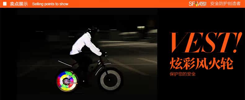 Eclairage pour vélo SFVEST - Hot Wheels Lumières - Ref 2402675 Image 9