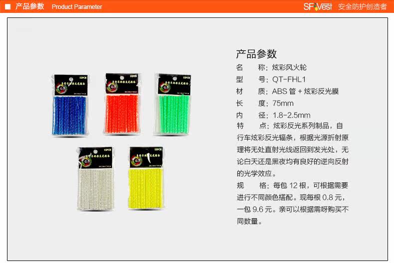 Eclairage pour vélo SFVEST - Hot Wheels Lumières - Ref 2402675 Image 10