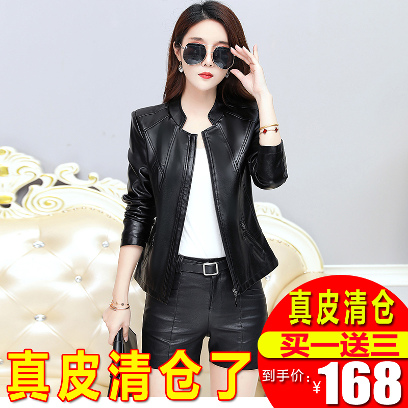 Genuine Leather Jacket for Women, Short Style, Sheepskin, New Spring and Autumn Model, Stand Collar, Plus Size Leather Jacket, Korean Style, Slim Fit, Small Coat