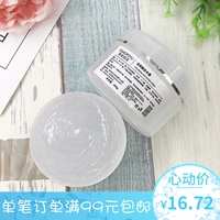 Sản phẩm mới Kem dưỡng da Hyaluronic Acid 200g Kem dưỡng ẩm Kem dưỡng da ban đêm Trẻ hóa thẩm mỹ Mỹ phẩm OEM kem dưỡng ẩm cho da khô nhạy cảm