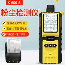 Dust concentration detector Portable air quality pm2 5PM10 Workshop dust particle counter 0 3um