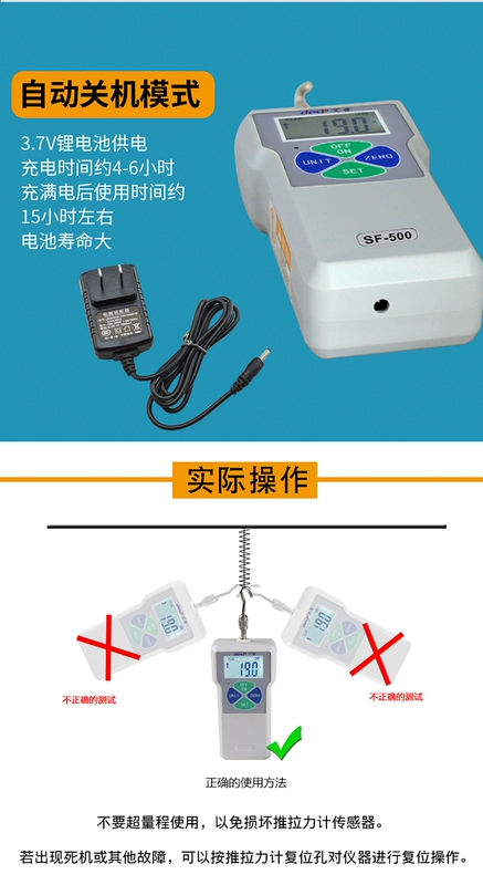 Aipu Màn Hình Hiển Thị Kỹ Thuật Số Kéo Đẩy Lực Đo Bút Thử Điện Tử Lò Xo Máy Kiểm Tra Áp Lực Cầm Tay Lực Kế SF2-500N