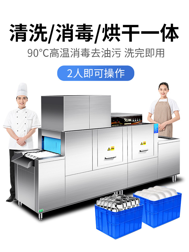 Большая посудомоечная машина Chineng для коммерческой школьной столовой, автоматическая машина для очистки каналов, встроенная система дезинфекции и сушки в отеле Изображение 1