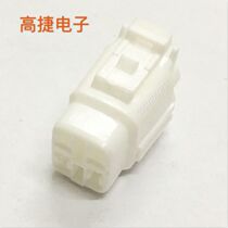 DJ7043-2-21 Car connector Car connector 4 hole waterproof connector 2 0 series Waterproof series