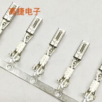 Connector tinned terminal Plastic part terminal DJ621-G2 3x0 6A with terminal 4000 pcs