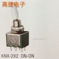 Small rocker switch button switch KNX-2X2 2-speed 6-pin knx 250V2A button switch