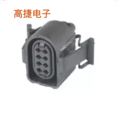8-hole connector car waterproof plug DJ7082A-1 5-21 Fuss car connector connector