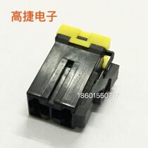 DJ7021Y-9 5-21 Two-hole vehicle connector with terminal