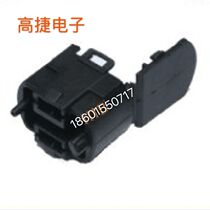DJ7029E-6 3-21 2-core two-hole car connector with terminal air docking 100 only from sale
