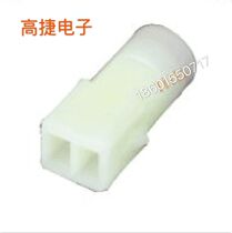 2-hole connector car wiring harness plug car connector DJ7025D-6 3-11 matching terminal plug