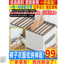 Jixin Clothing Box Fun Explosion Clothing Clothes Clothing Clothes Clothes Artificial