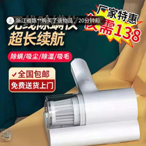 UV portable vacuum cleaner on a multi-function artifact bed with white wireless detachment