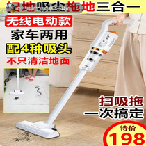 Qinghai grass vacuum cleaner Lin Lan selector holds wireless vacuum cleaner dual-use sweep dust cleaning