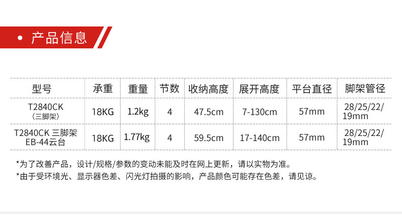 T2840ck tmall details_12.jpg