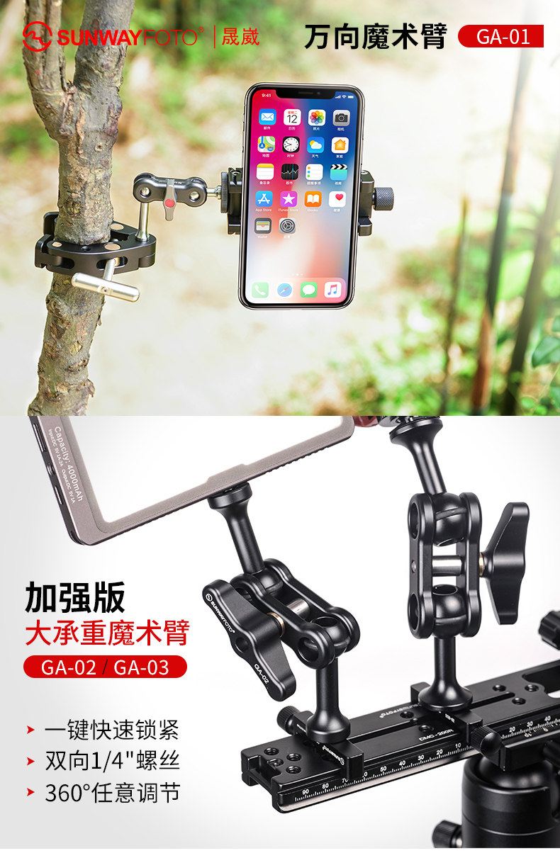 Set_tmall_01.jpg