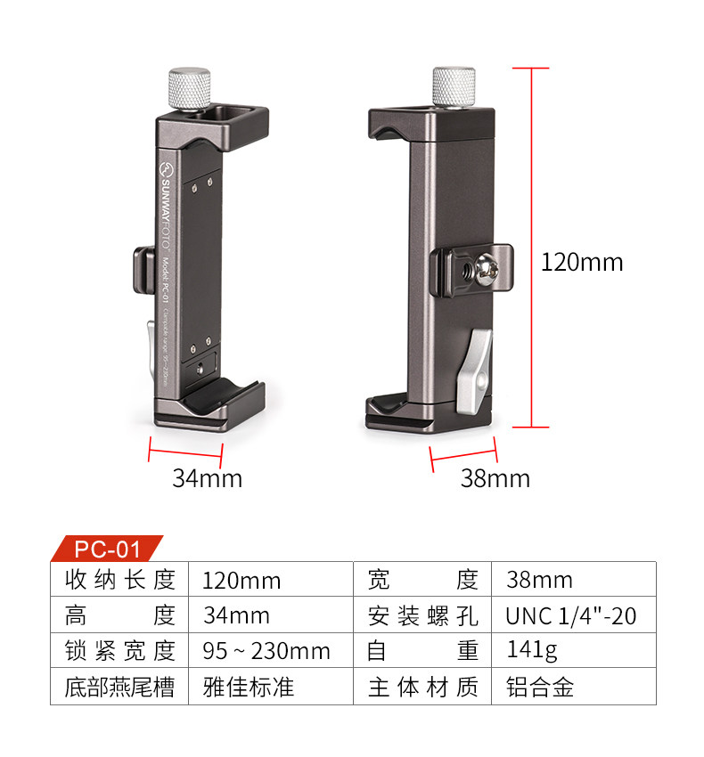 PC-01-Tmall_10.jpg