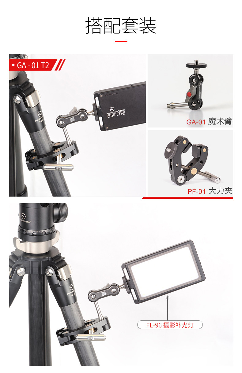 Set_tmall_121.jpg