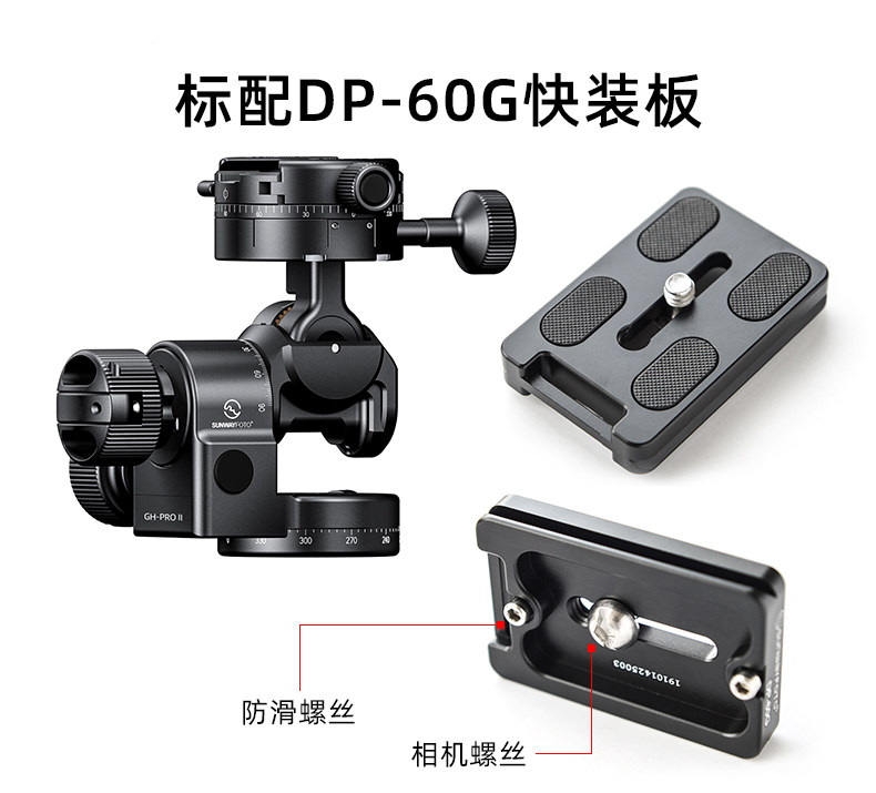 GH-PRO-II 减重版_Tmall_12.jpg