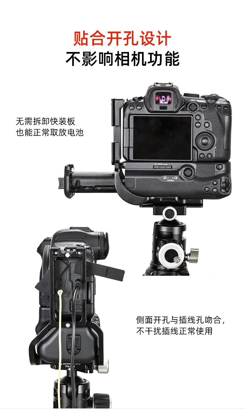 R5G-Tmall_07.jpg