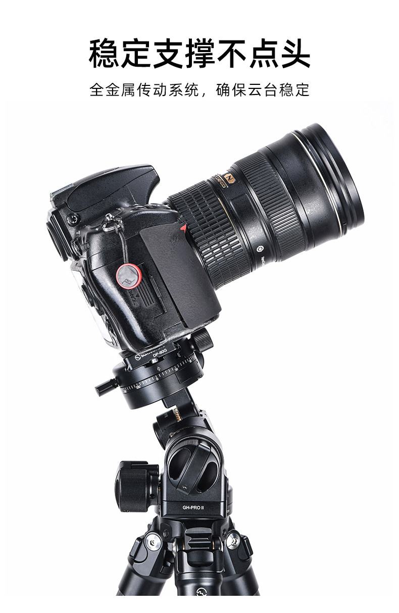 GH-PRO-II 减重版_Tmall_04.jpg