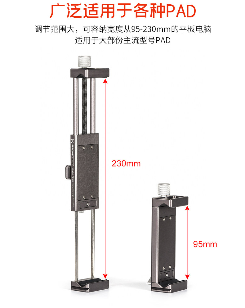 PC-01-Tmall_05.jpg