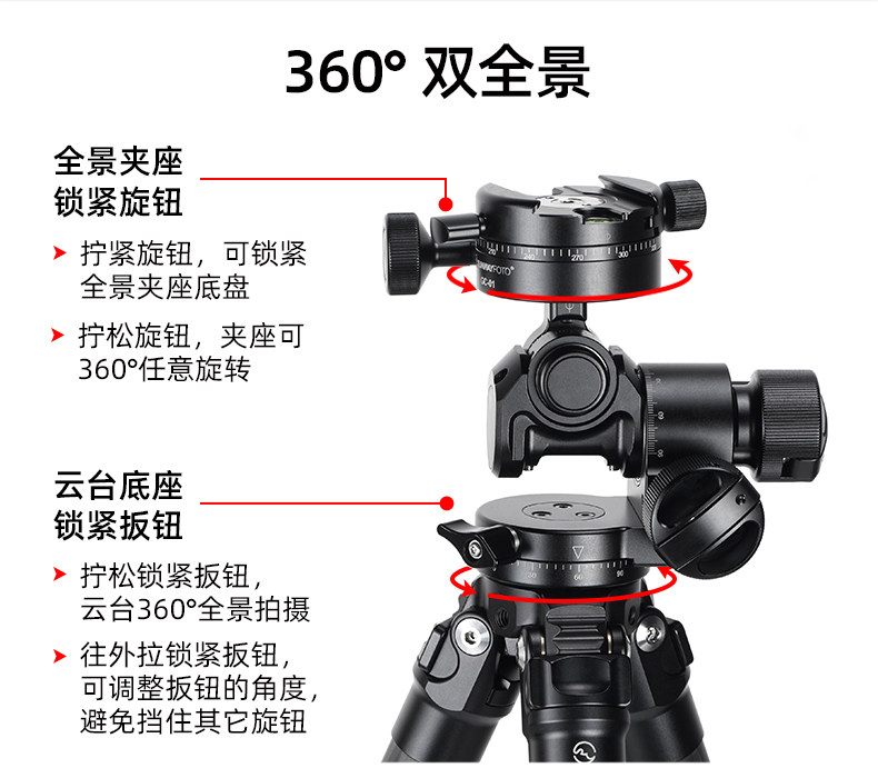 GH-PRO-II 减重版_Tmall_09.jpg