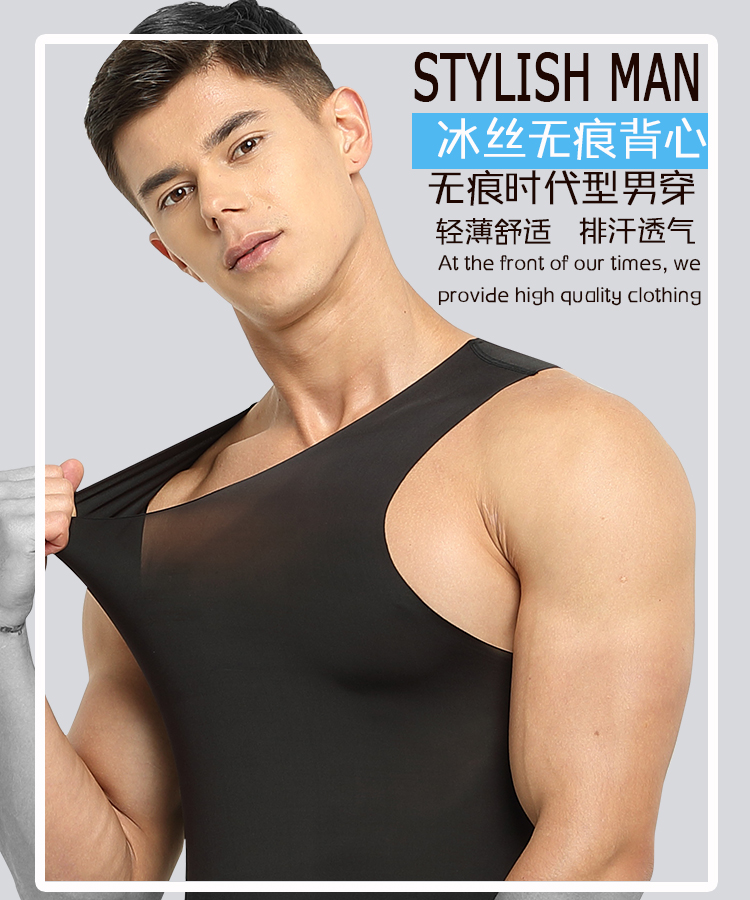 3 cái ice lụa liền mạch vest nam chạy thoáng khí không tay t-shirt thể dục nam vest slim vest áo mùa hè