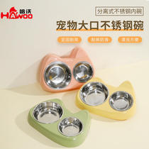 Cat plastic Teddy stainless steel food bowl base large and small diameter non-slip puppy stainless steel bowl pet food