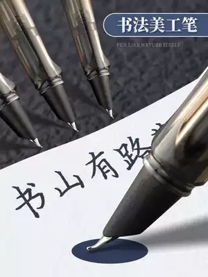 Art pen calligraphy special curved tip elbow practice writing hard pen calligraphy just pen 0 7 pen tip adult signature signature art students with replaceable ink bag thin gold body dark sharp beauty pen brush brush