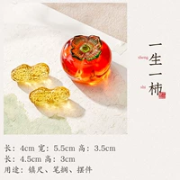 «Хурма» в жизни