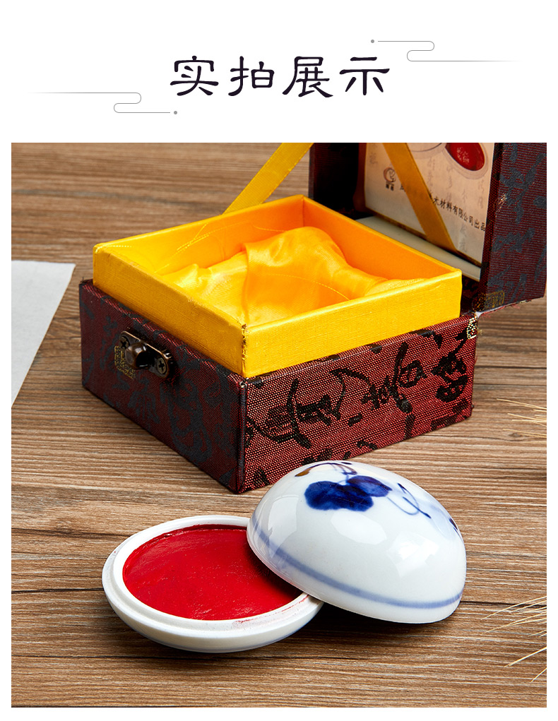 The Six product hall inkpad sand running of beatiful 磦 zhu zhang, calligraphy and painting color inkpad inkpad hand calligraphy seal cutting inkpad seal suit portable ink pad ink pad castor oil box of four treasures ceramics