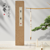 2023 new product Liupintang Langhao and Sheephair brushes small regular script medium regular script and large regular script Chinese painting brush calligraphy special adult gift brush gift box brush (Feng Gu)