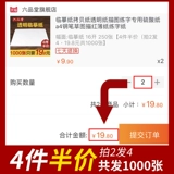 Копировать бумагу копию бумаги Прозрачная бумажная чертежа выделенная китайская серная кислотная бумага A4 Props -стиль Pen. Рисунок красная тонкая бумага A3 Описание жесткой ручки