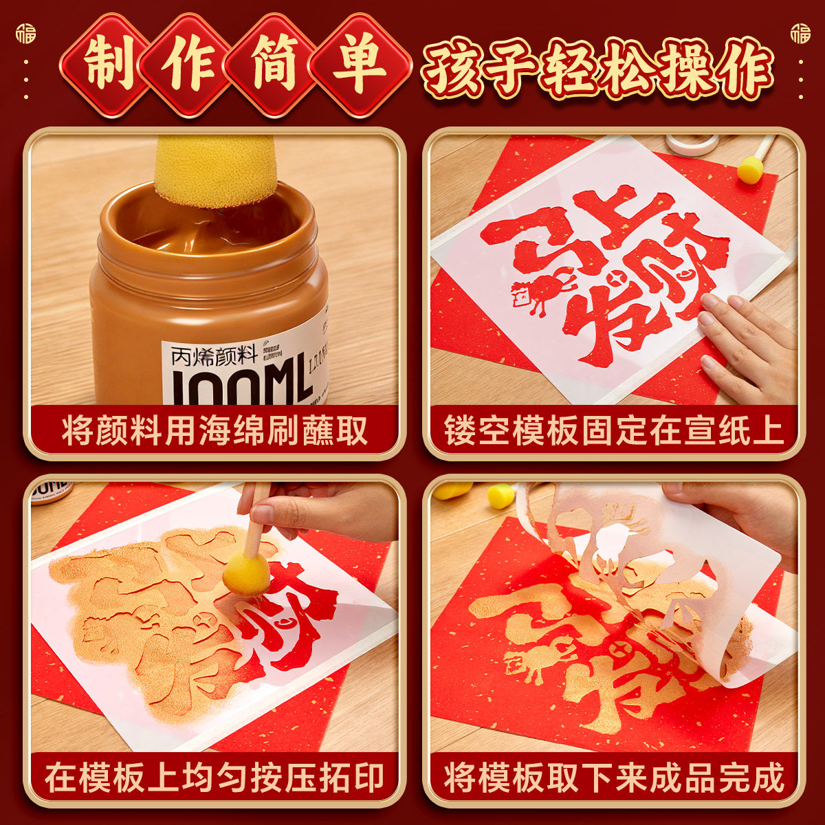 2026春节幼儿园搞马年非遗手工，翻翻马DIY材料包怎么选才不踩雷？