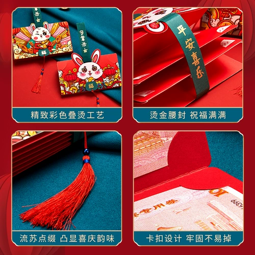 2024 Dragon Folding Red Convelope Новый год Новый год Новый год новогодний новогодний день творческий день рождения