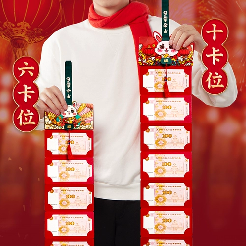 2024 Dragon Folding Red Convelope Новый год Новый год Новый год новогодний новогодний день творческий день рождения