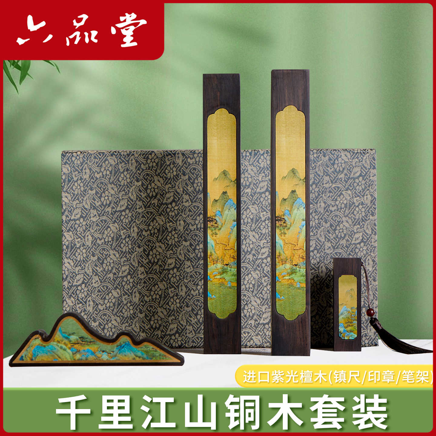 中国紫檀　文房四宝 小叶紫檀| 百宝四方香炉老料色正典雅，制式端方富贵，炉身玉石饰