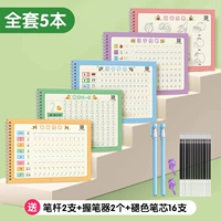 [90%покупка клиента] Полный набор из 5 ручек+ручной держатель+ядро ручки