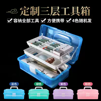 六品堂国画工具套装水墨画中国画毛笔初学者小学生入门儿童矿物颜料24色12色全套材料工笔画成人专业用品箱