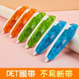 Маленький портативный сменный свежий вместительный и большой мультяшный корсет на тазовое кольцо для школьников, для средней школы