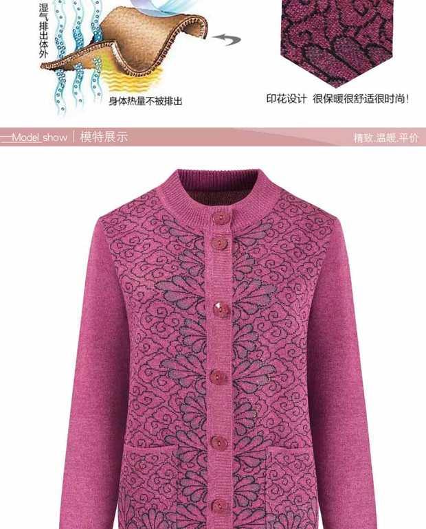 Phụ nữ trung niên mùa thu và áo len mùa đông bà tải cardigans bà mẹ già quần áo mùa đông áo len áo len váy cho người trung niên
