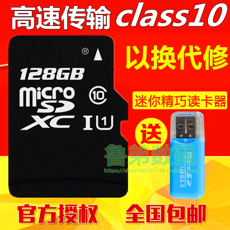 Applicable to Solixin T961 T963 T300 T100 tablet SD card 128G high speed TF memory card