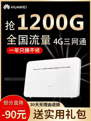 Huawei B311as-853 Telecom mobile 4G wireless router 2pro network to wired home computer Unicom device Portable wifi unlimited traffic plug-in card CPE gigabit B31