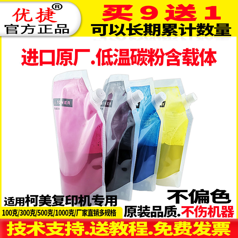 Applicable Ke TN220 TN220 TN321 TN221 TN221 C224E C224E C364 284 C364 C281 C221S C221S C7122 C7828 C7828