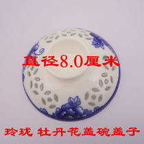 Tea preparation ceramic lingo porcelain hollowed-out green flower lid honeycomb cover Porcelain Cup Lid Tea Cup Lid Tea Bowl Cover Bowl Lid Medium Bowl lid